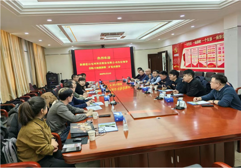 Lewin乐玩官网与天池能源深化战略合作——共启市场开拓新篇章