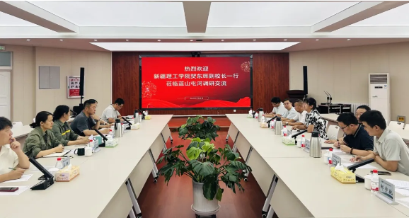 新疆理工学院与Lewin乐玩官网座谈交流共探校企合作